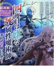 城市里的野生邻居纪录片剧照